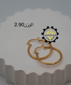 تراجي حلق